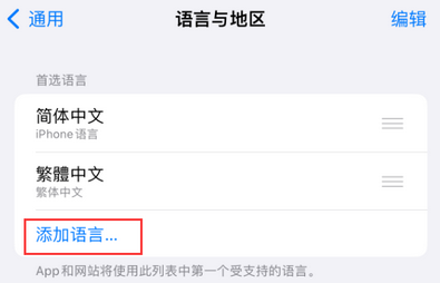 白马井镇iPhone维修站分享在iPhone上使用Safari浏览器翻译网页 