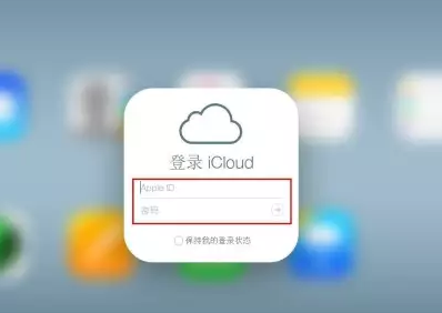 白马井镇iPhone维修网点分享如何找回丢失的iPhone 