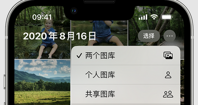 白马井镇苹果手机服务如何解决iPhone照片无法同步到 'iCloud 照片'