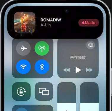 白马井镇iPhone15服务分享iPhone15如何识别周围正在播放歌曲 