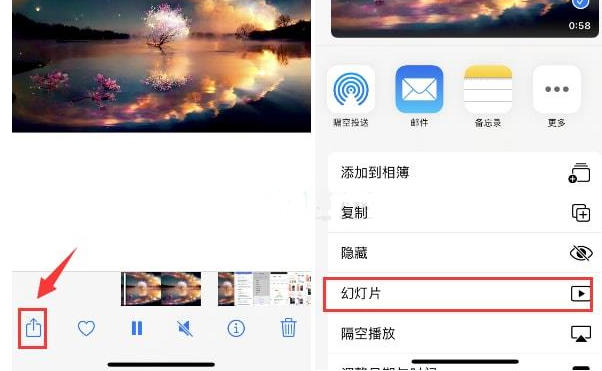 白马井镇苹果15维修预约分享iPhone15相册视频如何循环播放 
