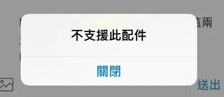 白马井镇苹果15维修分享iPhone15改USB-C接口后能和安卓用户互借充电器吗
