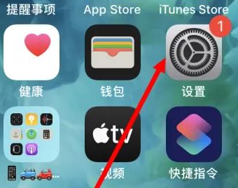 白马井镇苹果维修服务iPhone如何把safari浏览器换成chrome浏览器 
