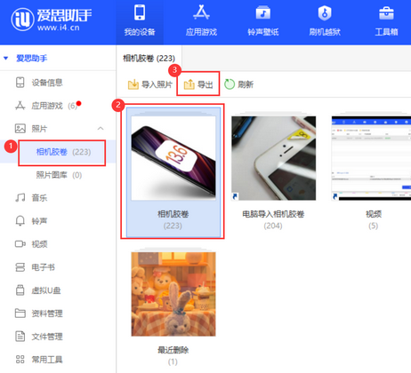 白马井镇苹果服务维修分享iPhone中已删除照片或视频是否能恢复