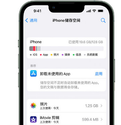 白马井镇苹果15维修站分享iPhone15电池容量有多少 
