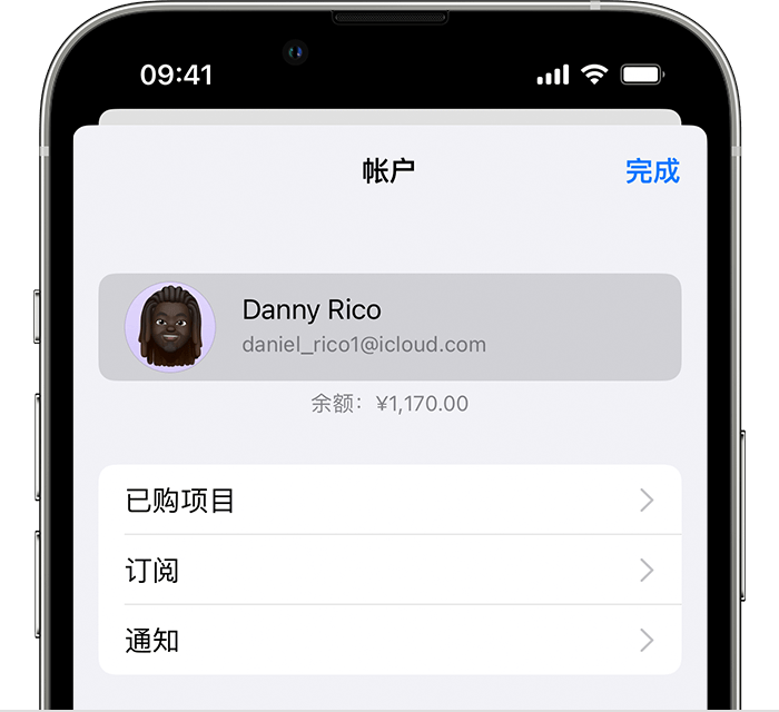 白马井镇苹果手机维修分享小技巧：在 iPhone 上查看已购买的所有 App 和恢复已删除、已隐藏的项目 