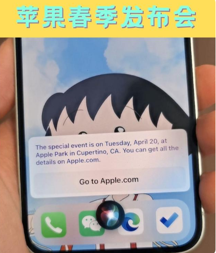 白马井镇苹果手机维修分享为什么iOS14.5正式版久等不到 