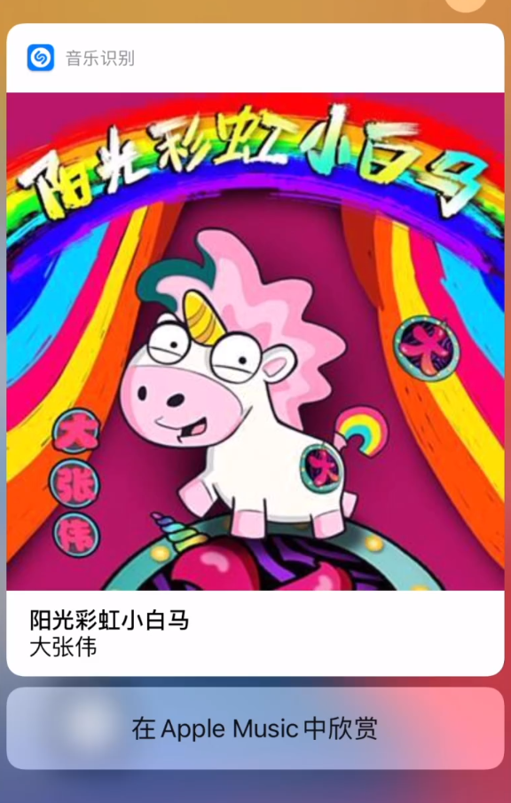 白马井镇苹果手机维修分享小技巧 